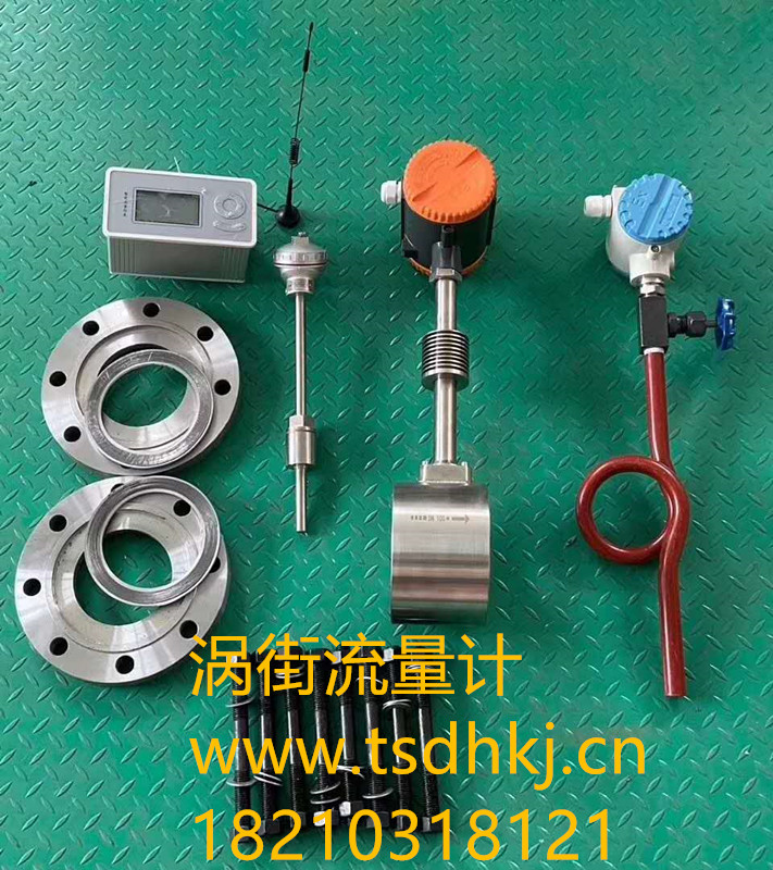 渦街流量計(jì)測(cè)量介質(zhì)有哪些？